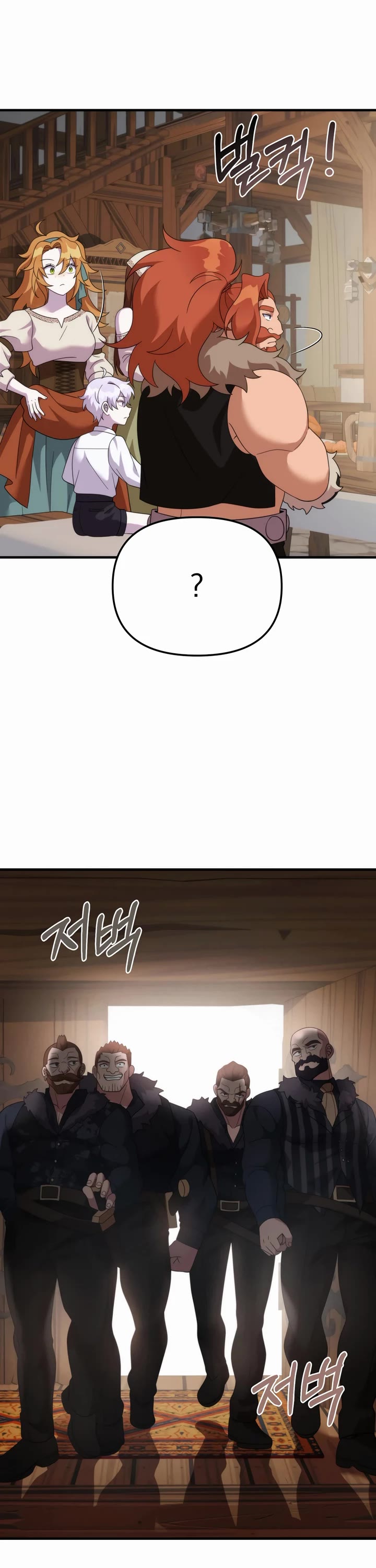 How to Survive as a Dragon with Time-Limit Chapter 37 page 22 - Chapter 37