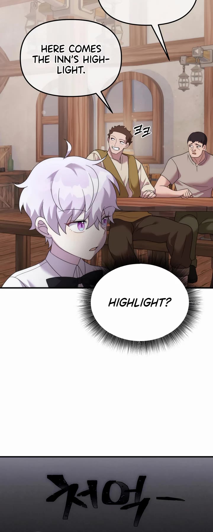 How to Survive as a Dragon with Time-Limit Chapter 37 page 24 - Chapter 37
