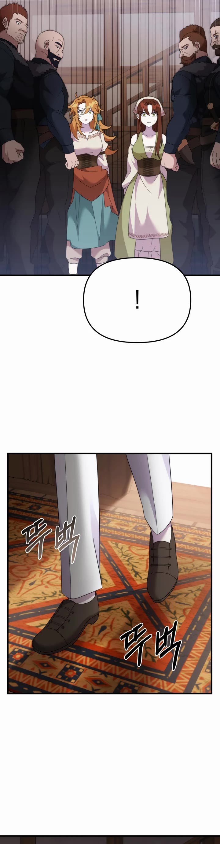How to Survive as a Dragon with Time-Limit Chapter 37 page 26 - Chapter 37