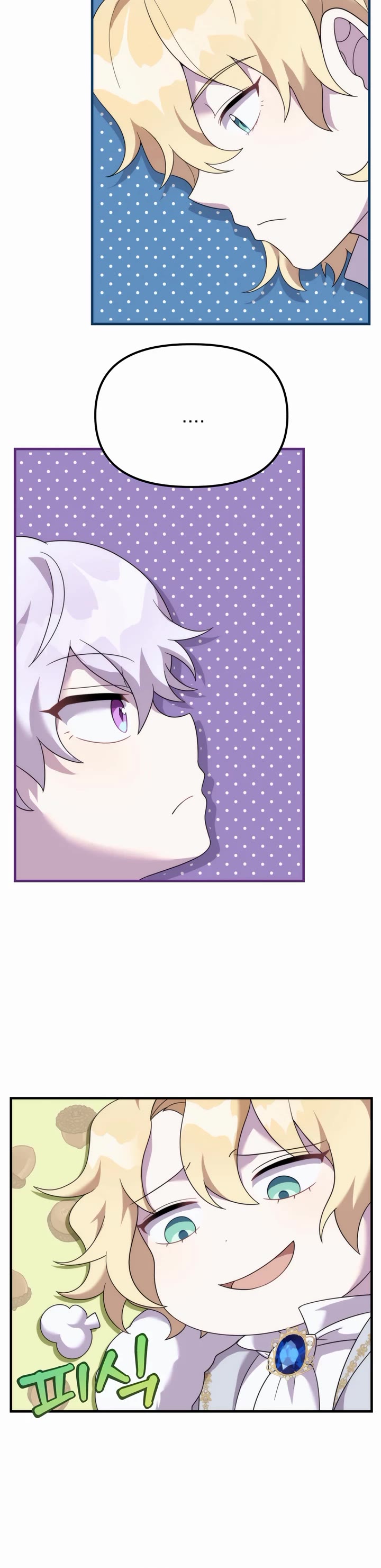 How to Survive as a Dragon with Time-Limit Chapter 37 page 34 - Chapter 37