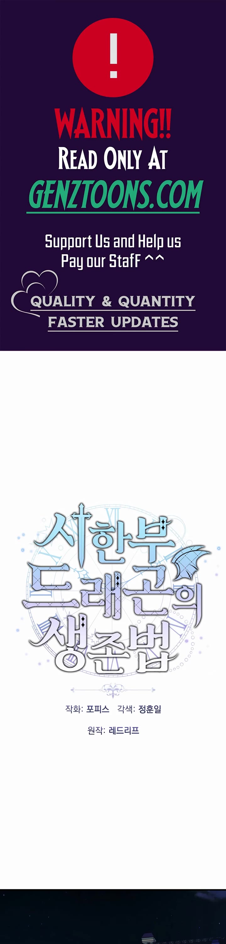 How to Survive as a Dragon with Time-Limit Chapter 39 page 1 - Chapter 39