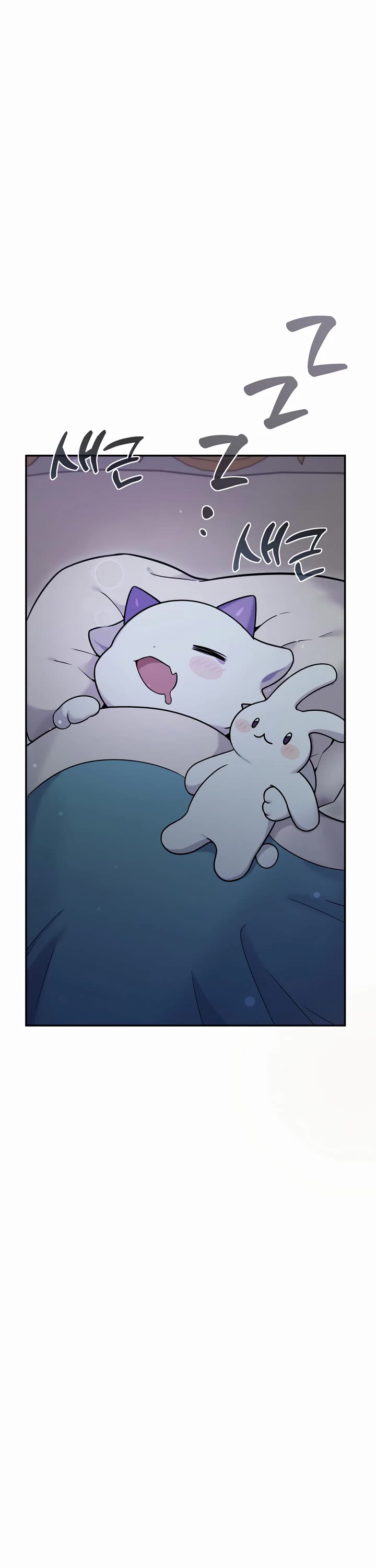 How to Survive as a Dragon with Time-Limit Chapter 4 page 21 - Chapter 4
