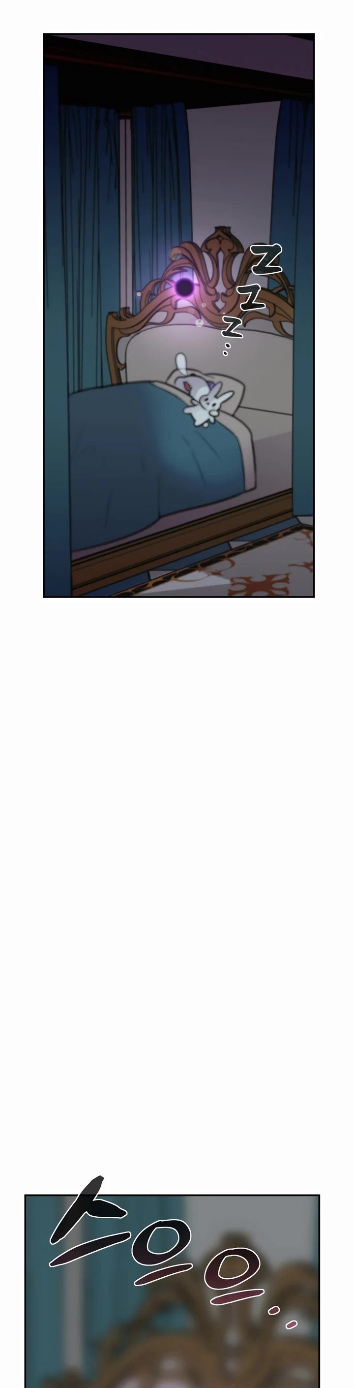How to Survive as a Dragon with Time-Limit Chapter 4 page 22 - Chapter 4