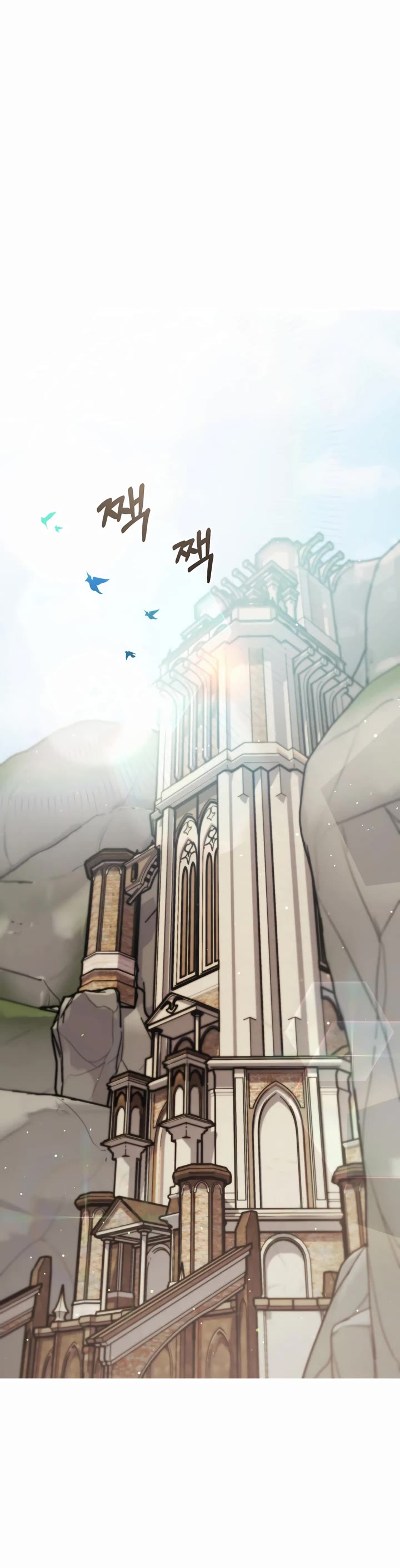 How to Survive as a Dragon with Time-Limit Chapter 4 page 28 - Chapter 4