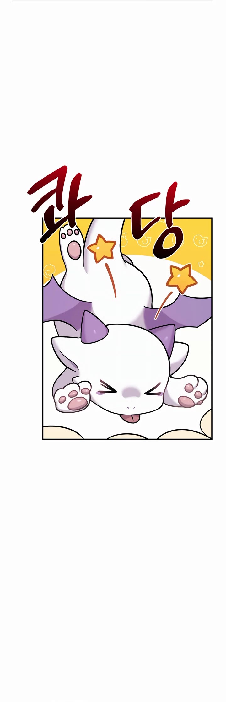 How to Survive as a Dragon with Time-Limit Chapter 4 page 32 - Chapter 4