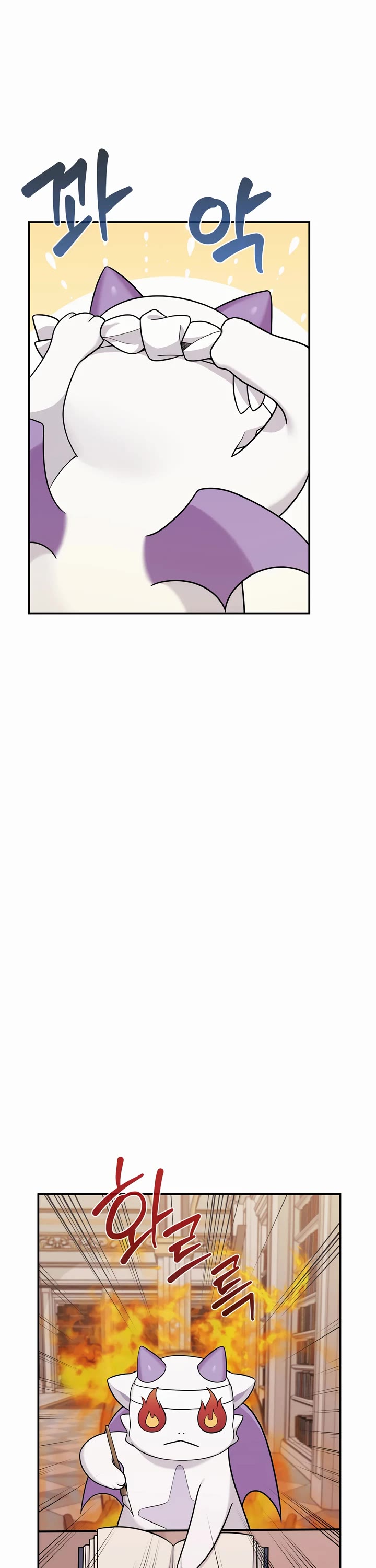 How to Survive as a Dragon with Time-Limit Chapter 4 page 51 - Chapter 4