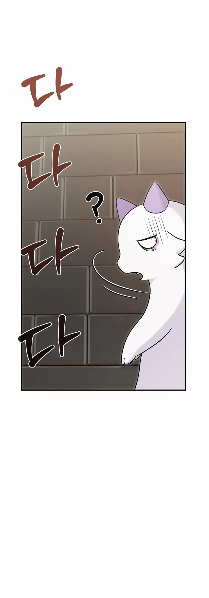 How to Survive as a Dragon with Time-Limit Chapter 4 page 56 - Chapter 4