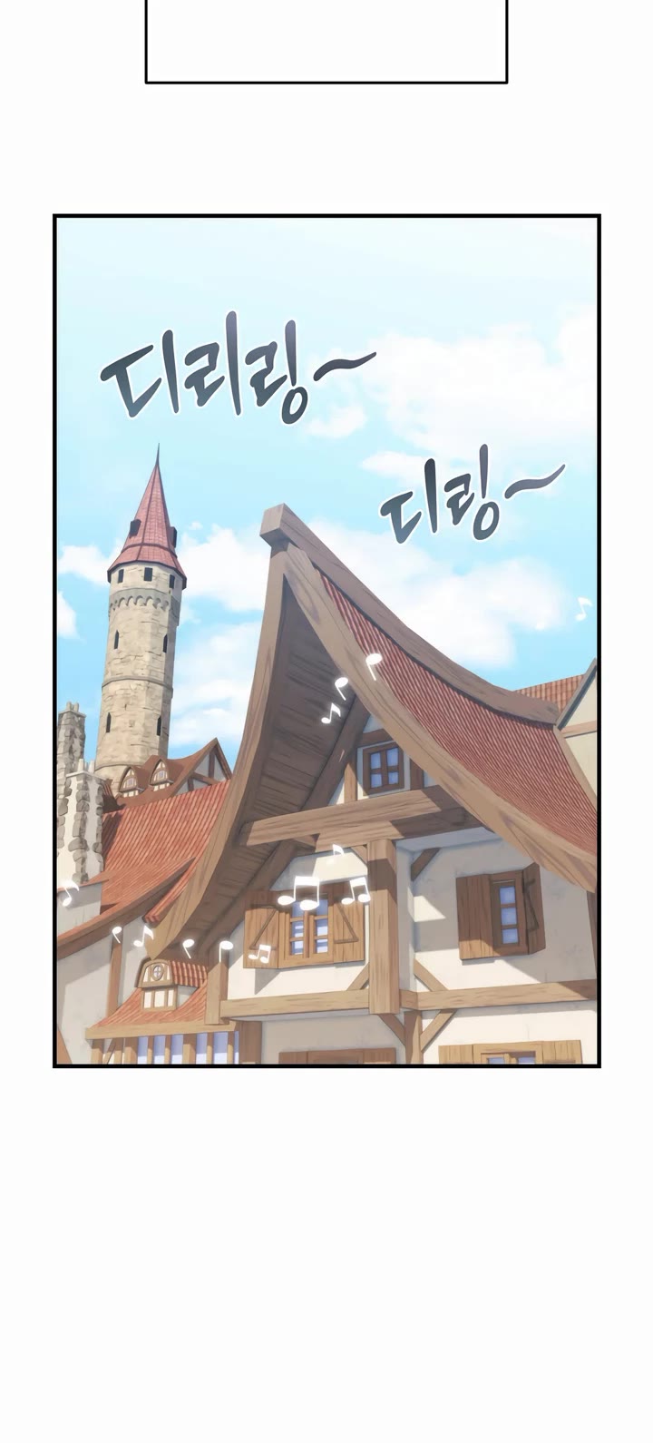 How to Survive as a Dragon with Time-Limit Chapter 41 page 33 - Chapter 41