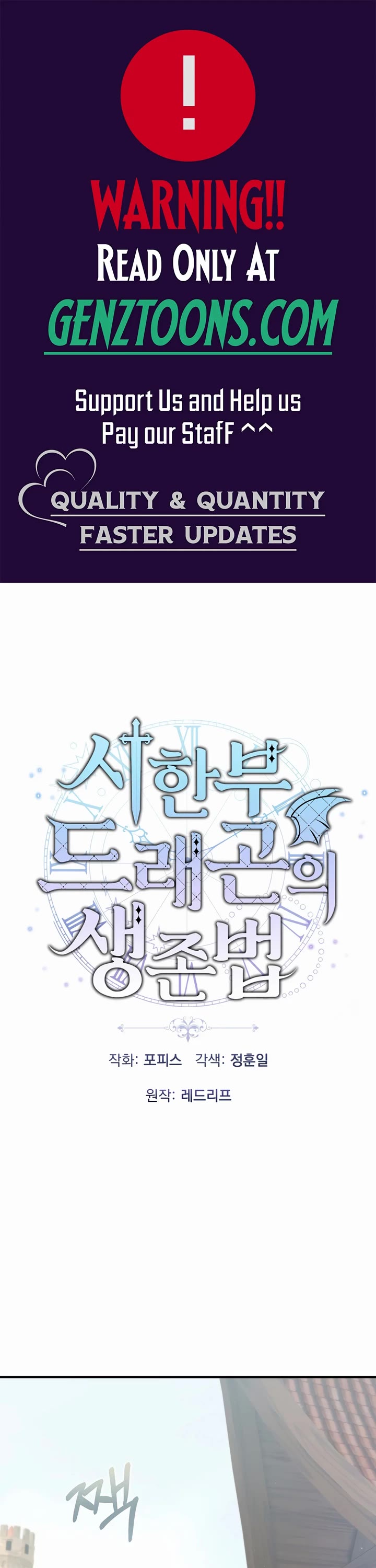 How to Survive as a Dragon with Time-Limit Chapter 42 page 1 - Chapter 42