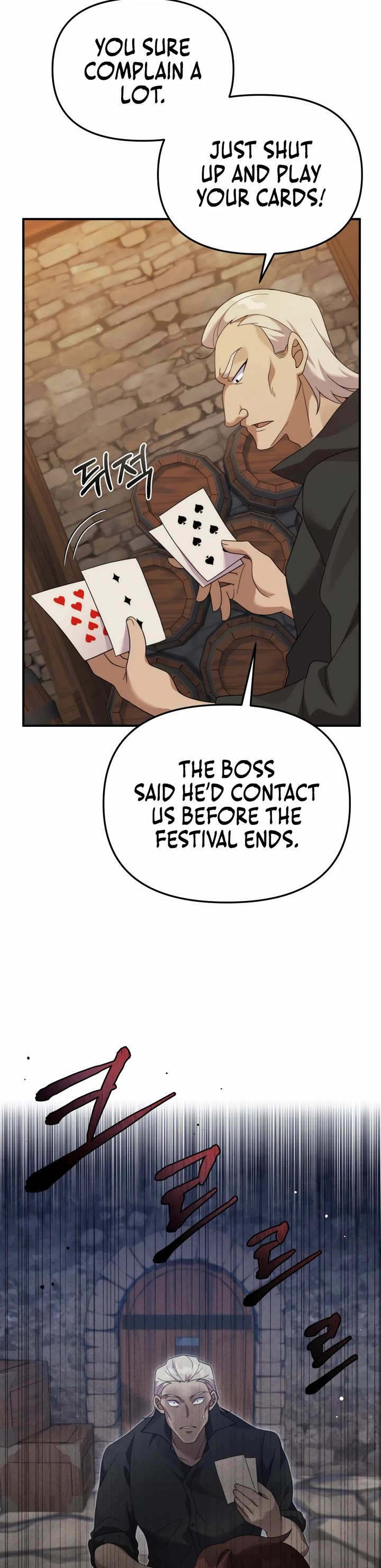 How to Survive as a Dragon with Time-Limit Chapter 43 page 10 - Chapter 43