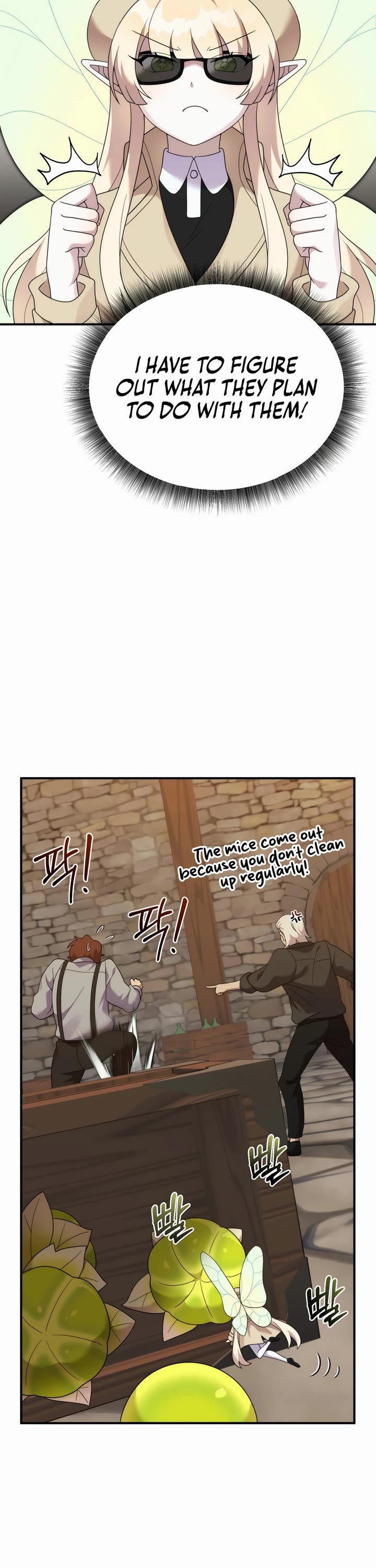 How to Survive as a Dragon with Time-Limit Chapter 43 page 17 - Chapter 43