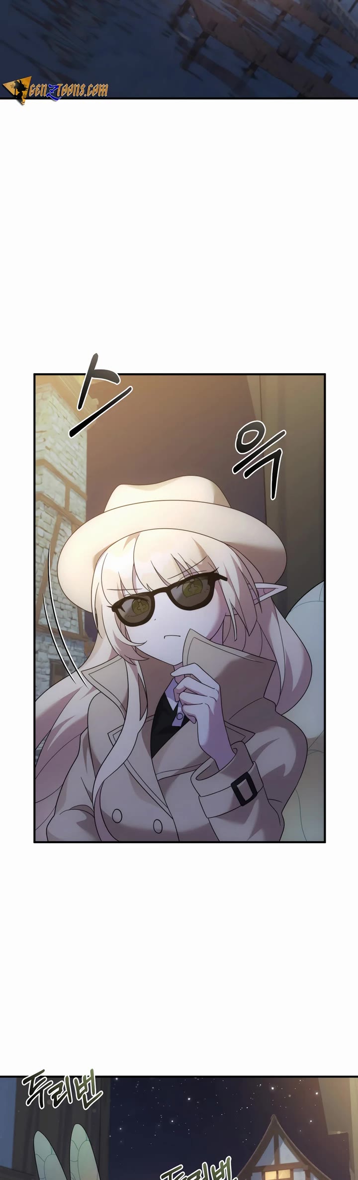 How to Survive as a Dragon with Time-Limit Chapter 43 page 2 - Chapter 43