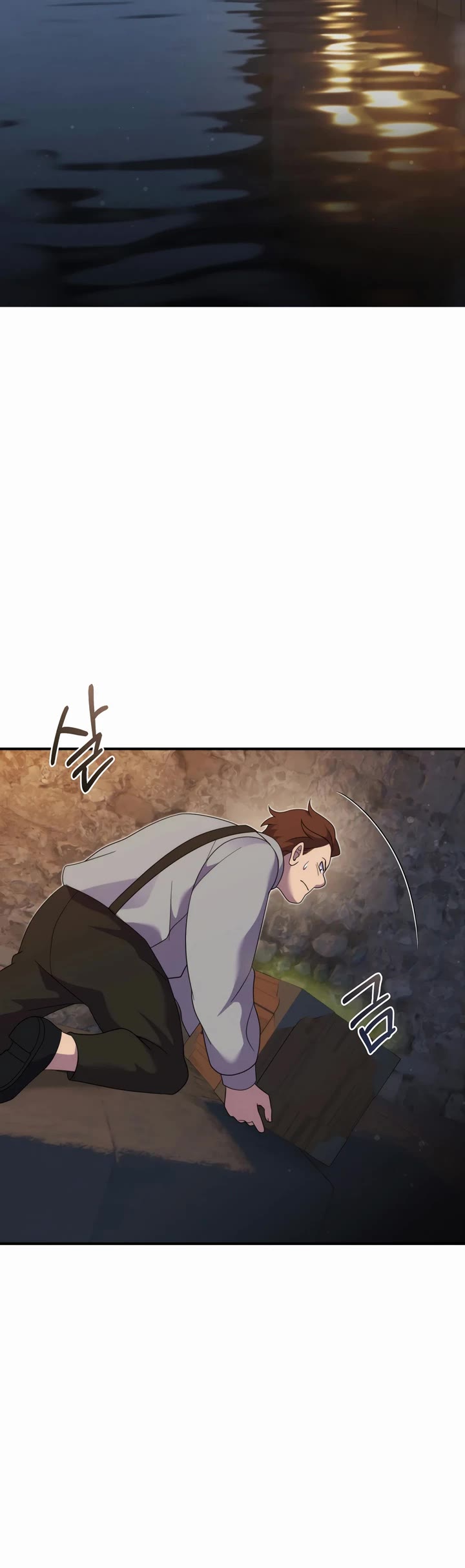 How to Survive as a Dragon with Time-Limit Chapter 43 page 21 - Chapter 43