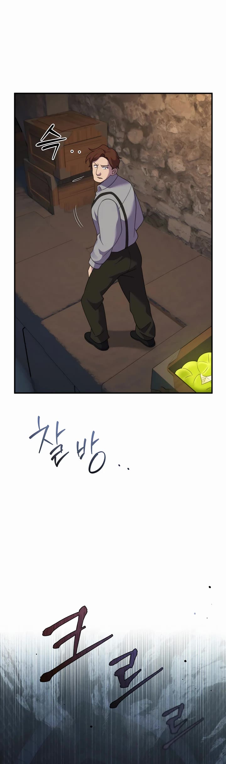 How to Survive as a Dragon with Time-Limit Chapter 43 page 22 - Chapter 43