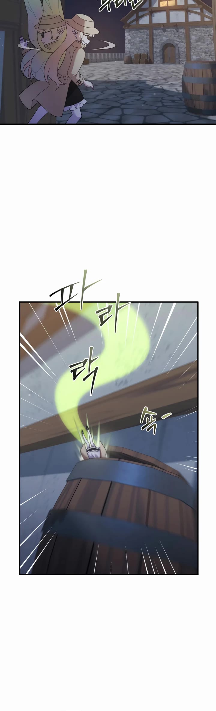 How to Survive as a Dragon with Time-Limit Chapter 43 page 3 - Chapter 43