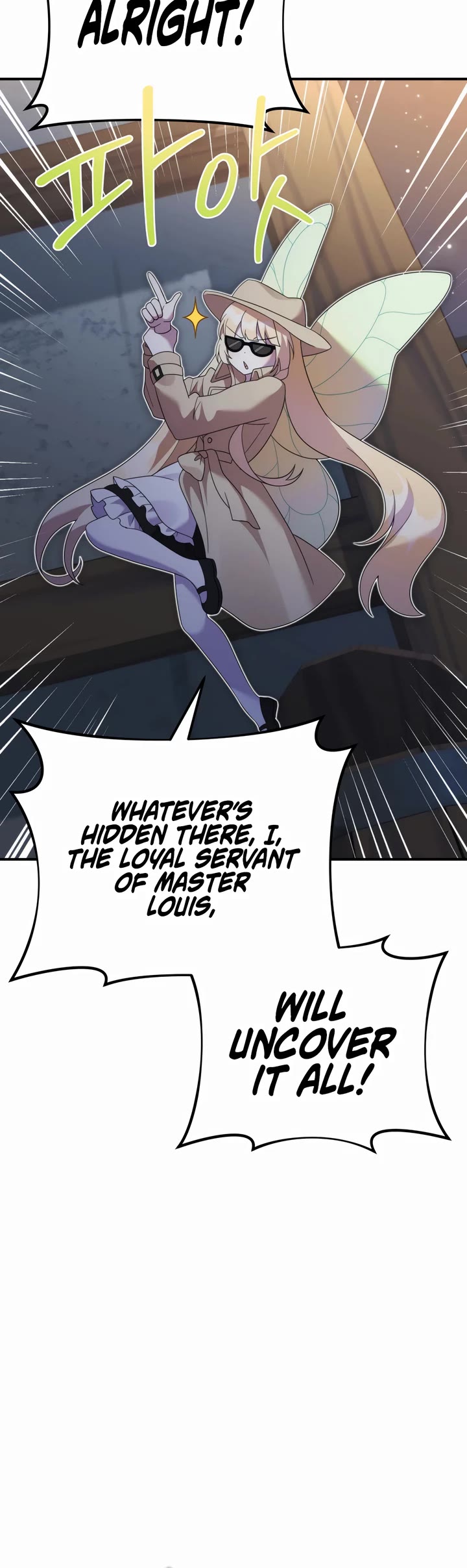 How to Survive as a Dragon with Time-Limit Chapter 43 page 6 - Chapter 43