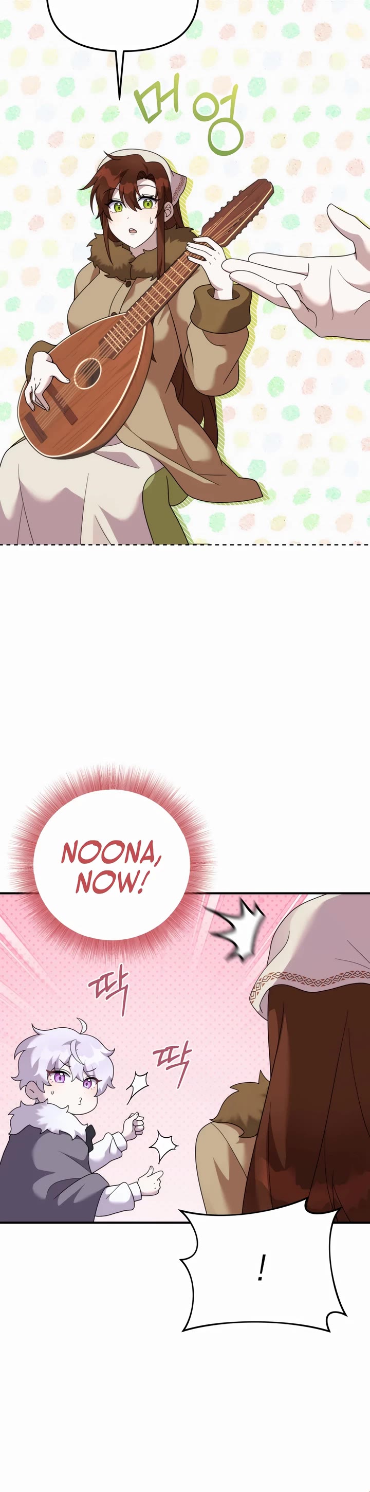 How to Survive as a Dragon with Time-Limit Chapter 44 page 18 - Chapter 44