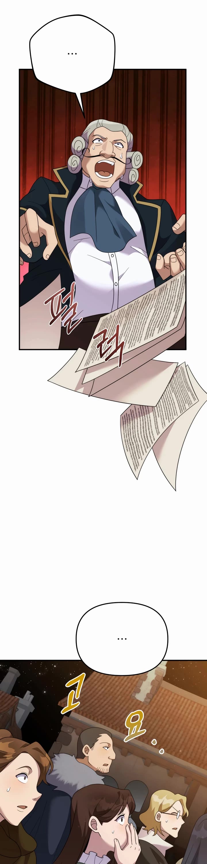 How to Survive as a Dragon with Time-Limit Chapter 44 page 23 - Chapter 44