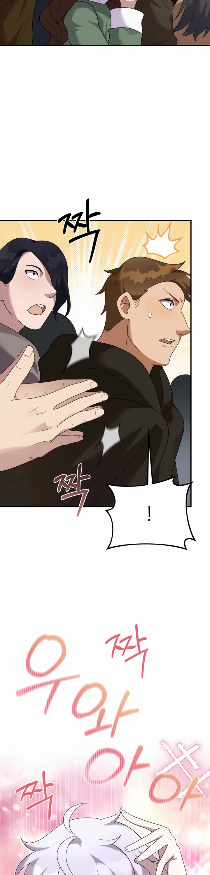 How to Survive as a Dragon with Time-Limit Chapter 44 page 24 - Chapter 44