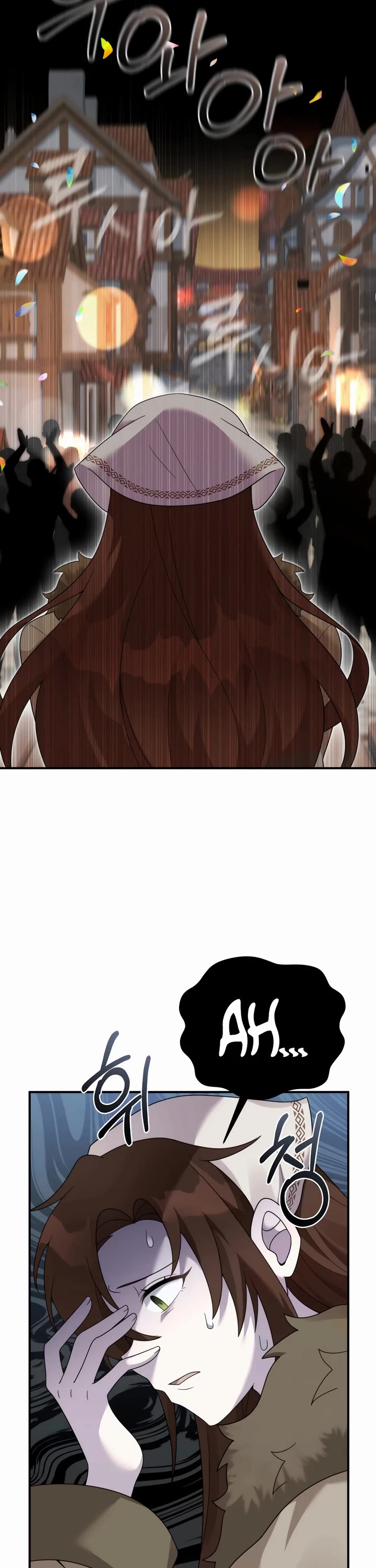 How to Survive as a Dragon with Time-Limit Chapter 44 page 7 - Chapter 44