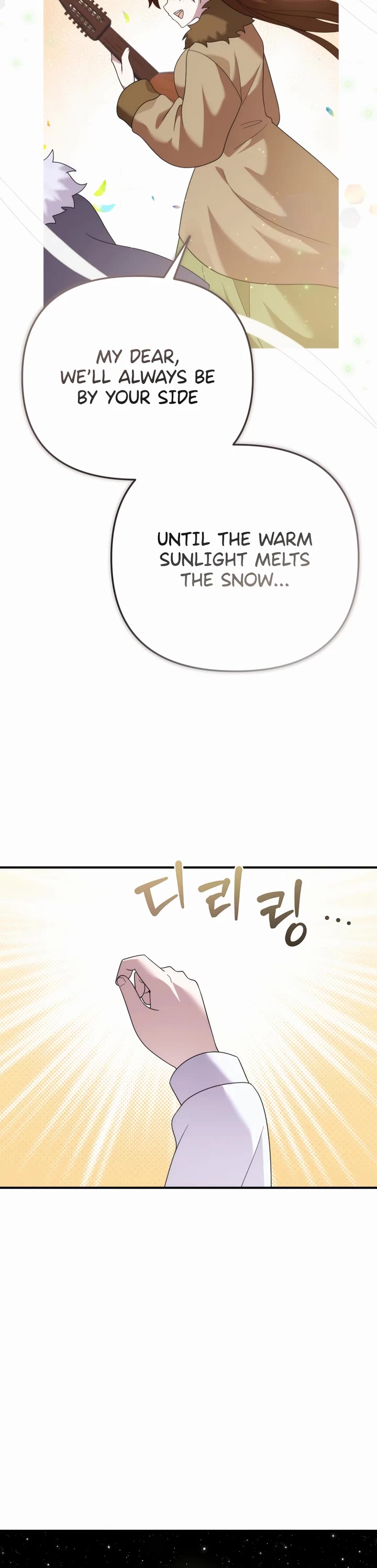How to Survive as a Dragon with Time-Limit Chapter 46 page 46 - Chapter 46