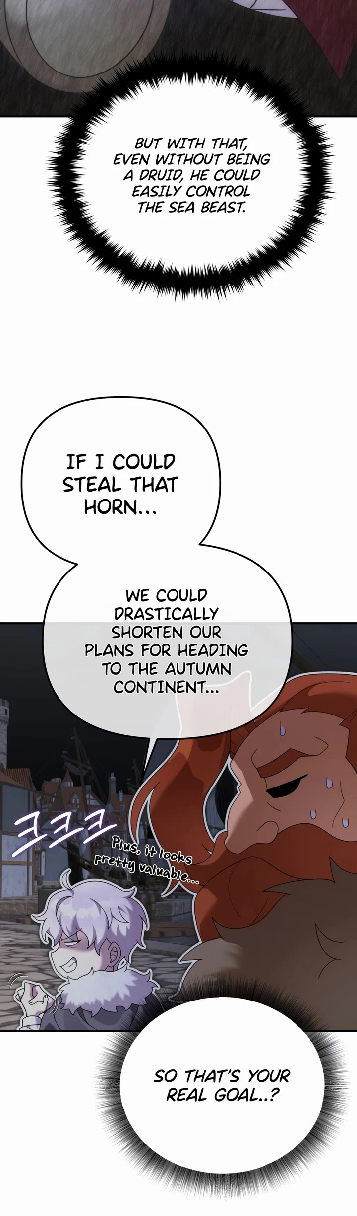 How to Survive as a Dragon with Time-Limit Chapter 46 page 8 - Chapter 46
