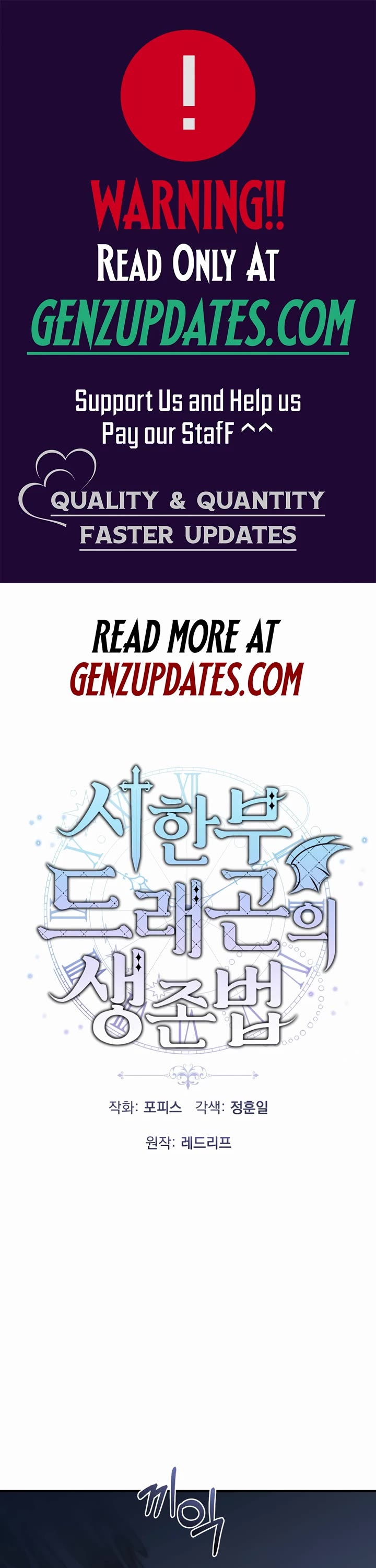 How to Survive as a Dragon with Time-Limit Chapter 47 page 1 - Chapter 47