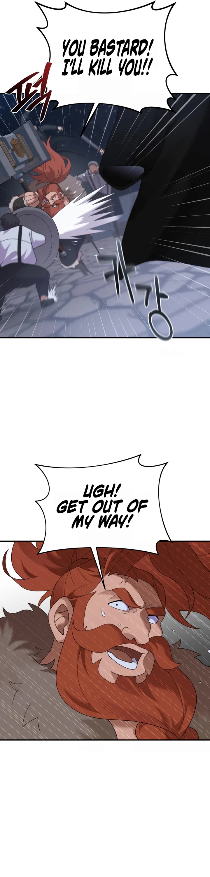 How to Survive as a Dragon with Time-Limit Chapter 47 page 14 - Chapter 47