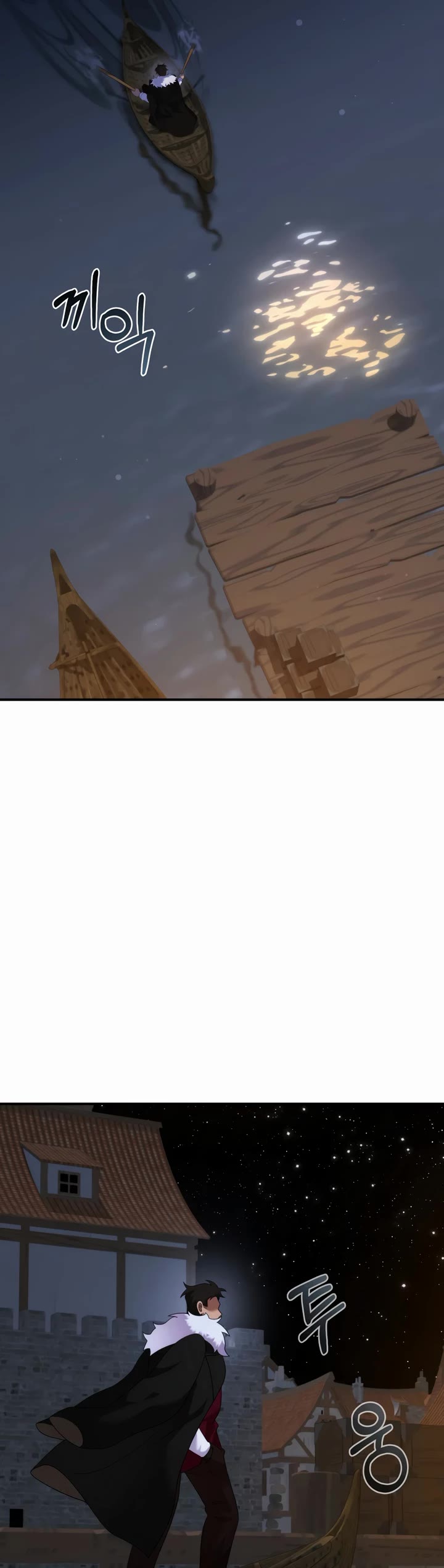 How to Survive as a Dragon with Time-Limit Chapter 47 page 2 - Chapter 47