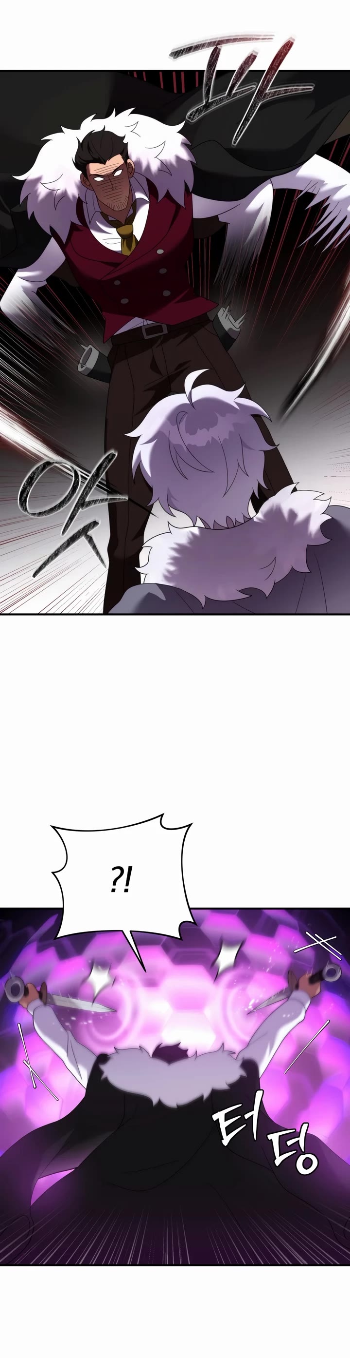 How to Survive as a Dragon with Time-Limit Chapter 47 page 21 - Chapter 47