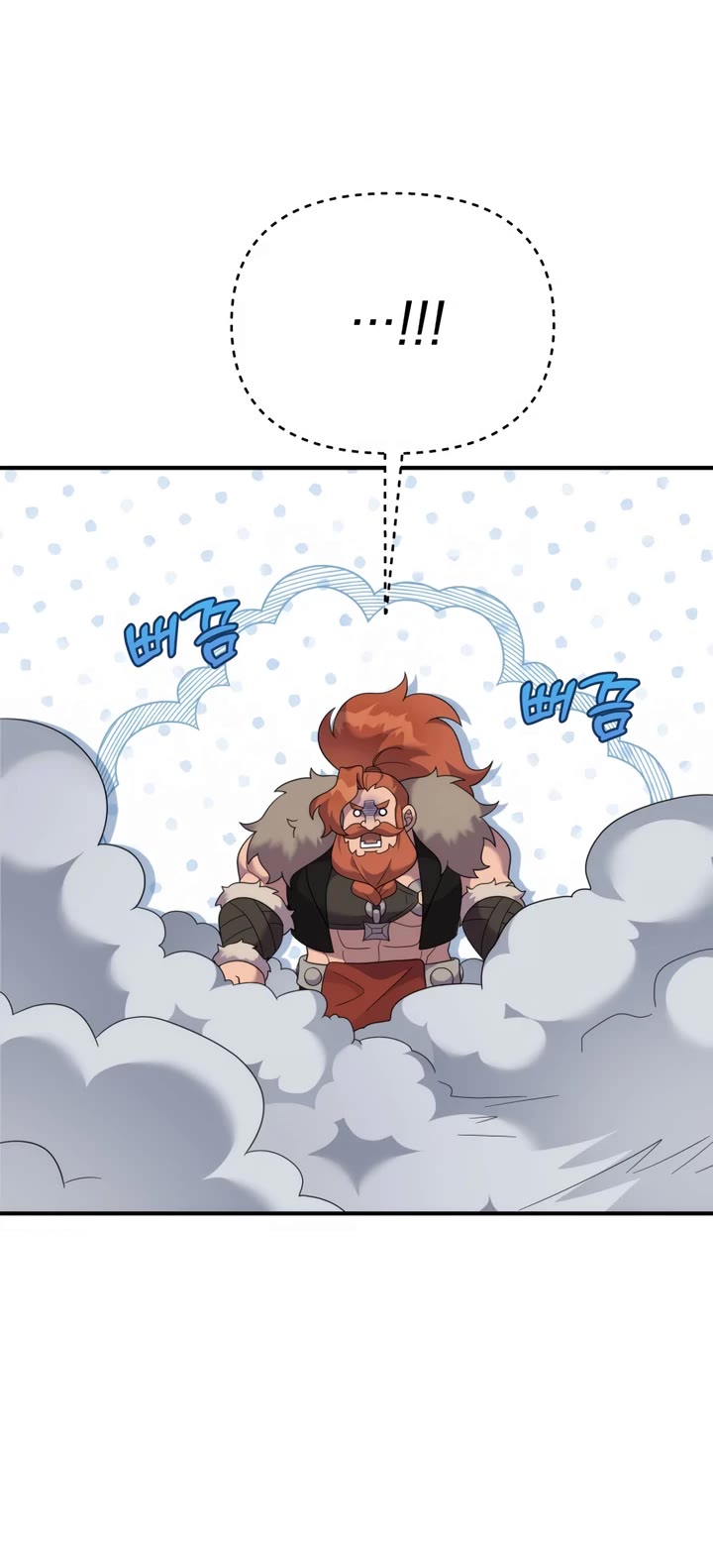 How to Survive as a Dragon with Time-Limit Chapter 48 page 32 - Chapter 48