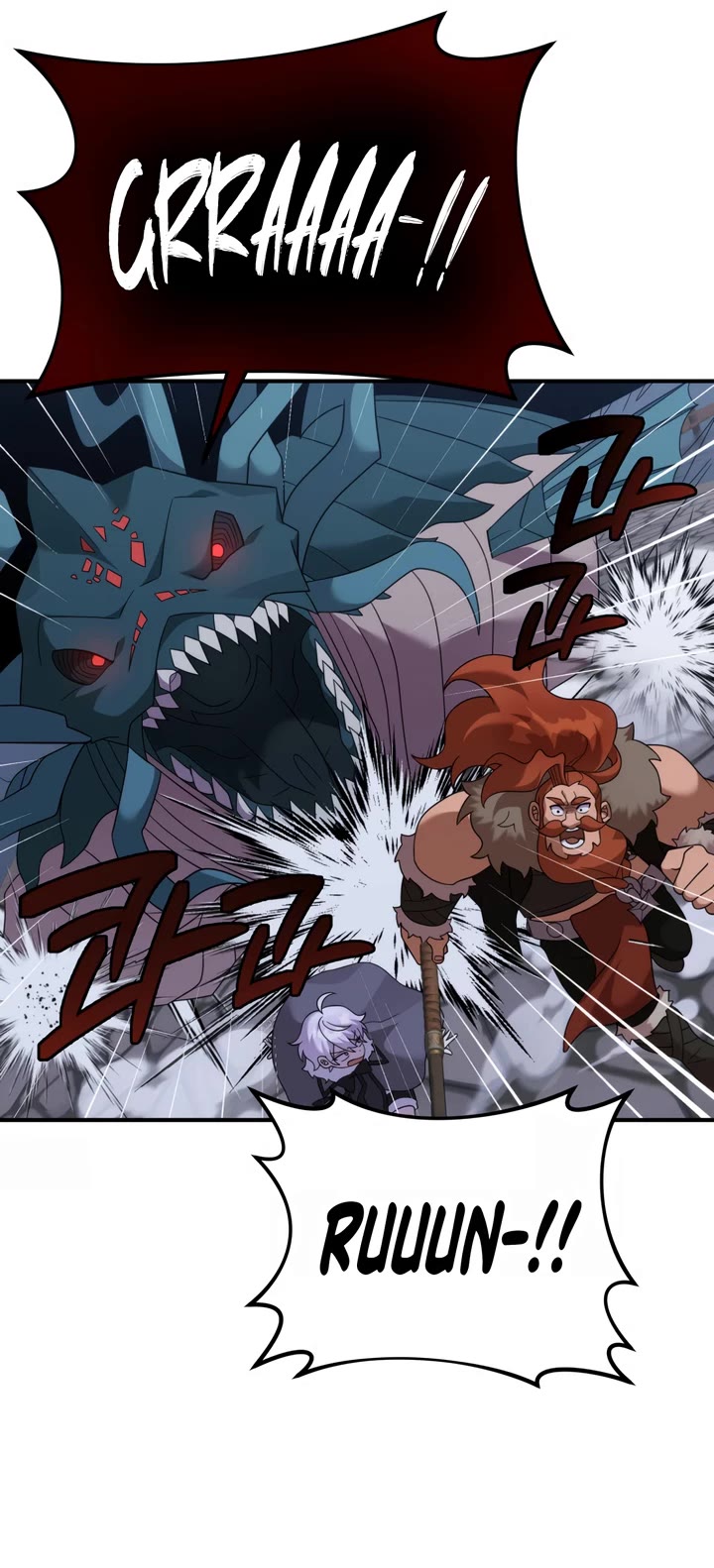 How to Survive as a Dragon with Time-Limit Chapter 48 page 47 - Chapter 48