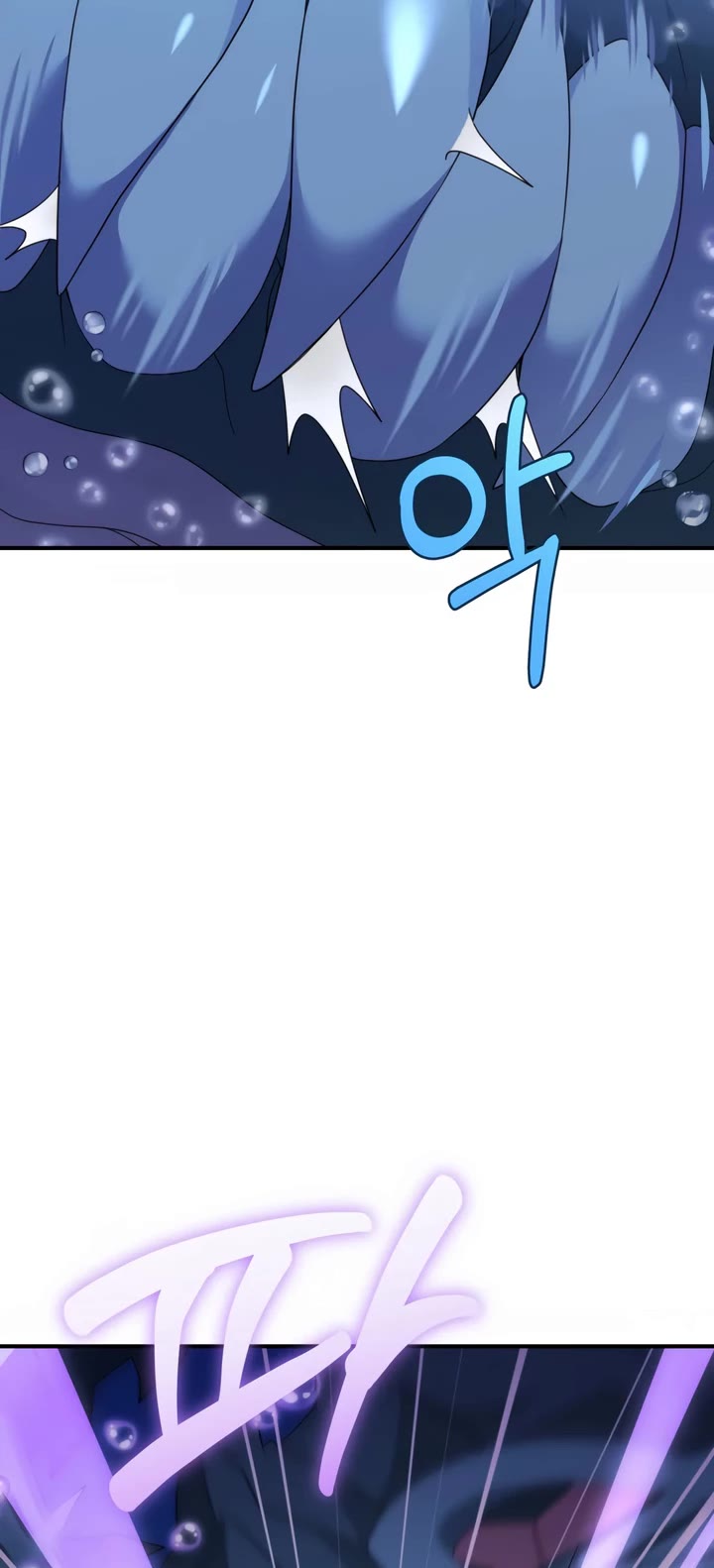 How to Survive as a Dragon with Time-Limit Chapter 48 page 6 - Chapter 48