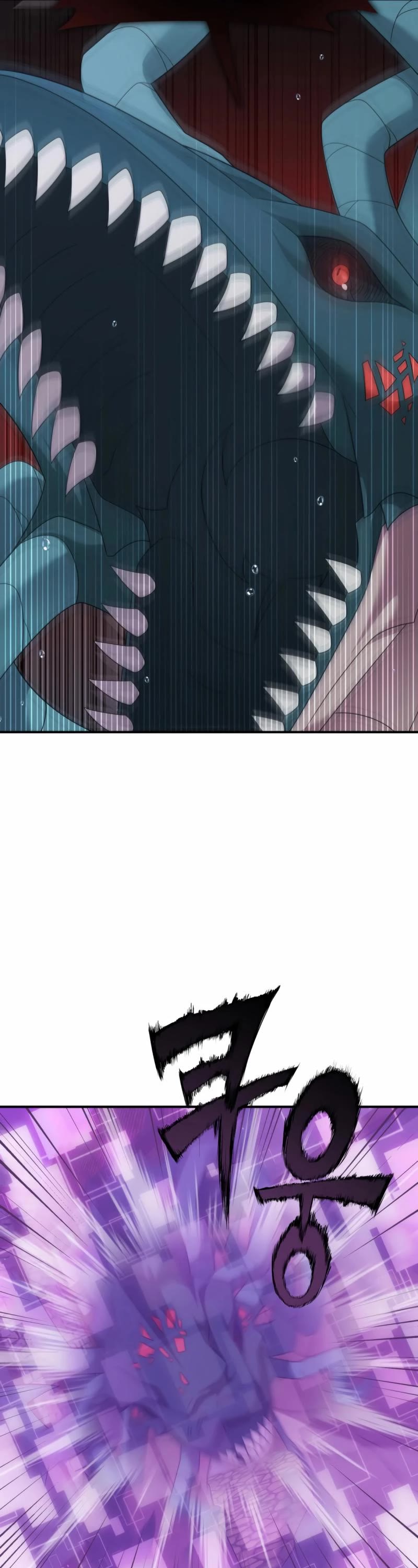 How to Survive as a Dragon with Time-Limit Chapter 49 page 17 - Chapter 49