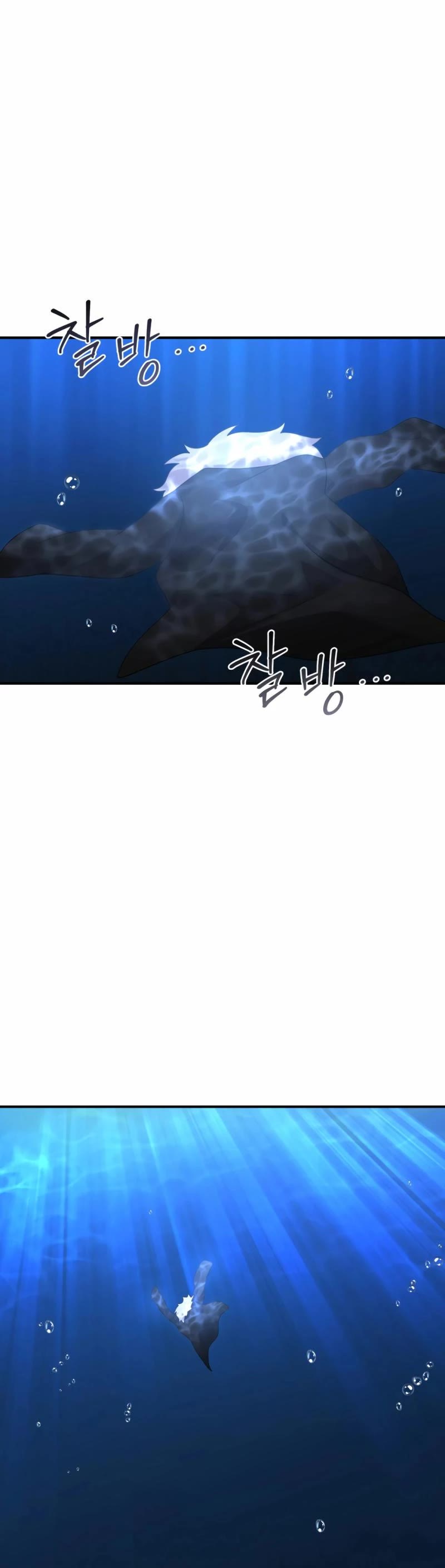 How to Survive as a Dragon with Time-Limit Chapter 49 page 59 - Chapter 49