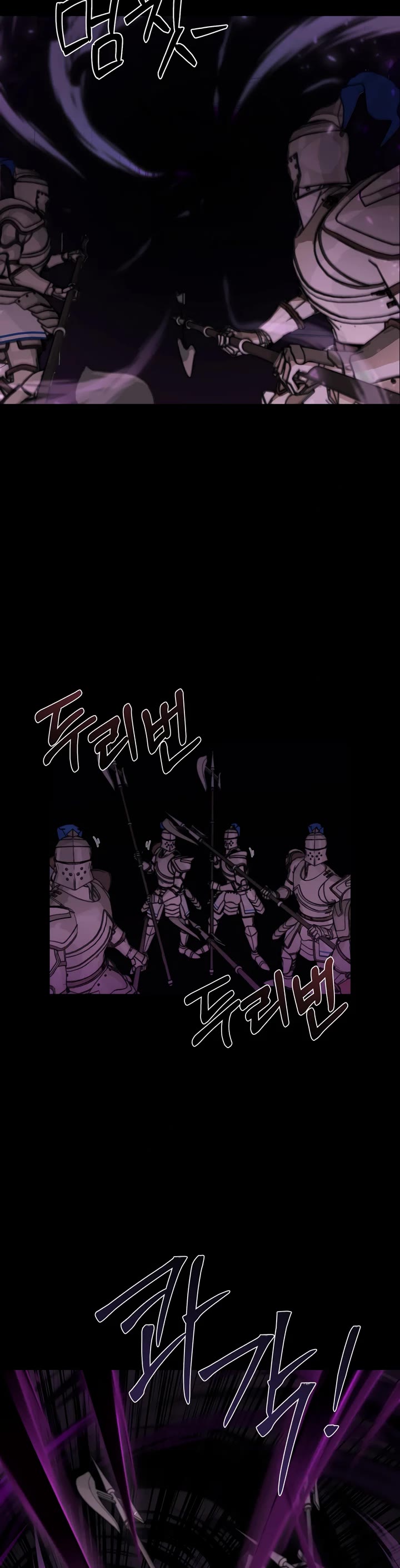 How to Survive as a Dragon with Time-Limit Chapter 5 page 29 - Chapter 5