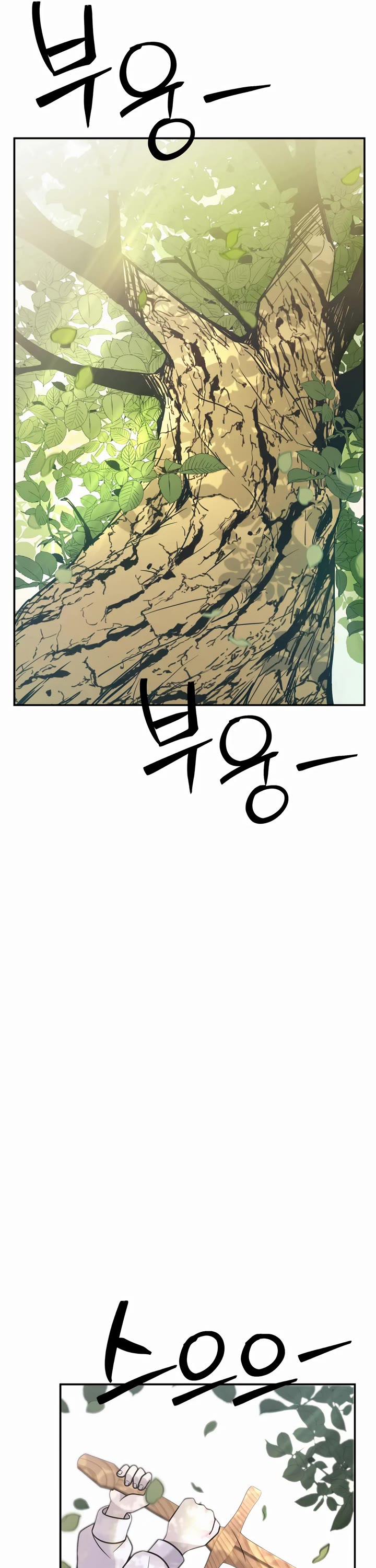 How to Survive as a Dragon with Time-Limit Chapter 5 page 58 - Chapter 5