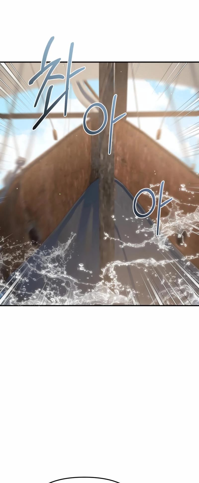 How to Survive as a Dragon with Time-Limit Chapter 50 page 46 - Chapter 50: S1 End