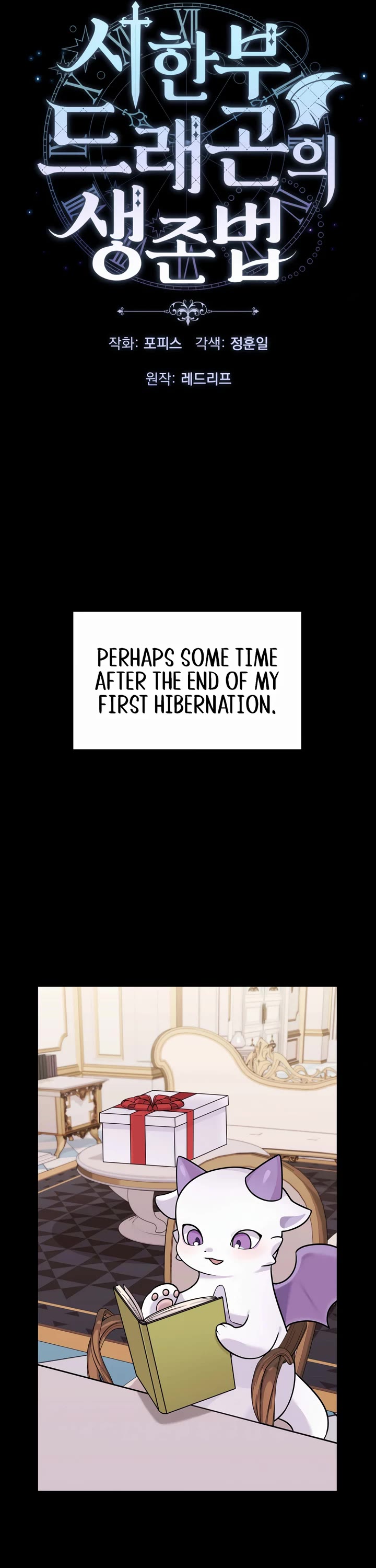How to Survive as a Dragon with Time-Limit Chapter 6 page 10 - Chapter 6