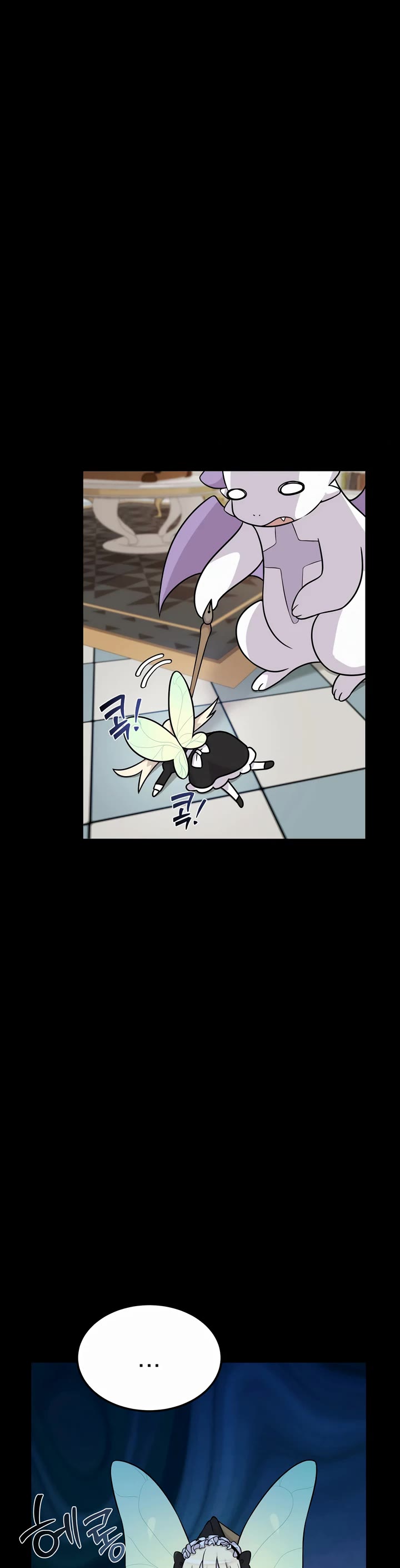 How to Survive as a Dragon with Time-Limit Chapter 6 page 17 - Chapter 6