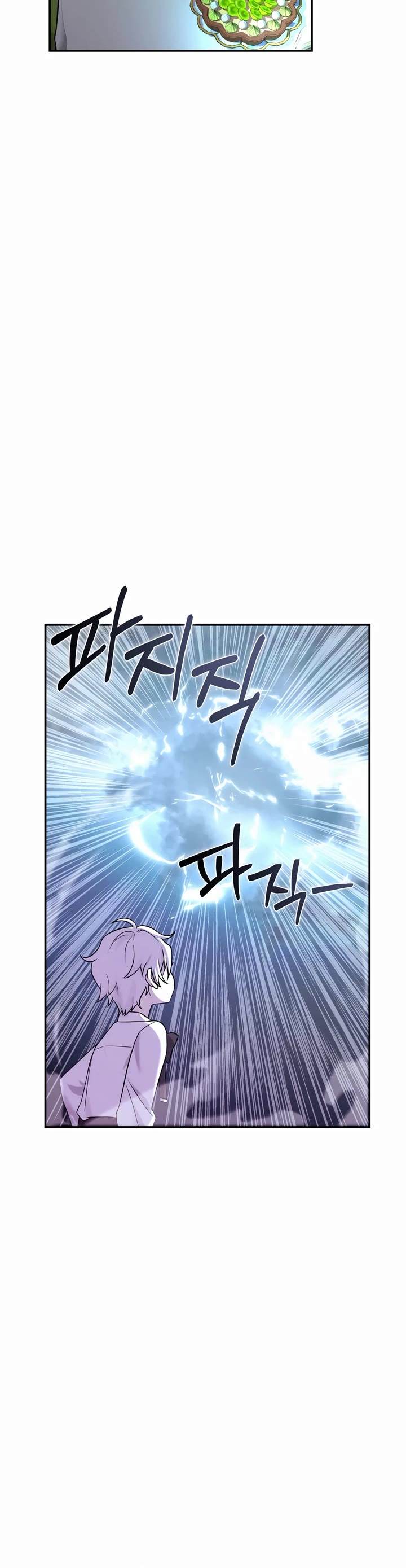 How to Survive as a Dragon with Time-Limit Chapter 6 page 40 - Chapter 6