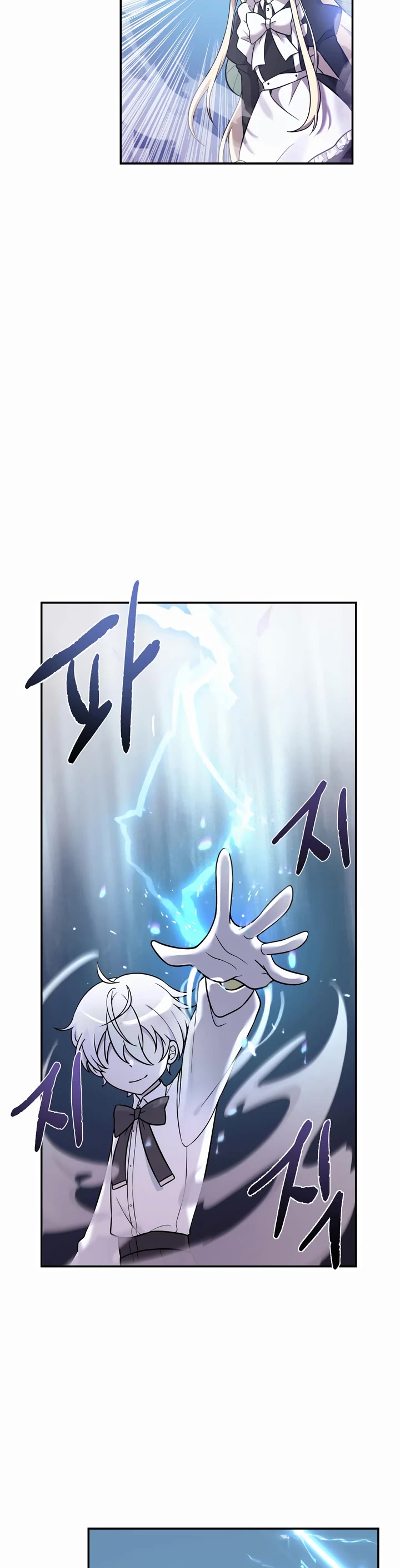 How to Survive as a Dragon with Time-Limit Chapter 6 page 42 - Chapter 6
