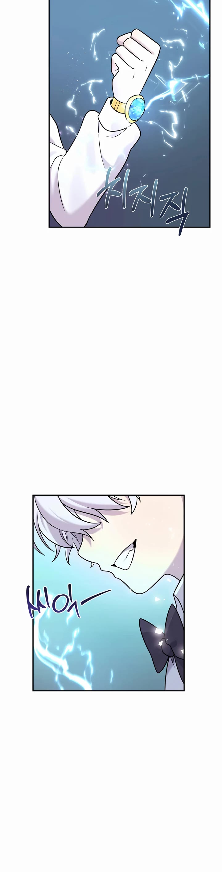 How to Survive as a Dragon with Time-Limit Chapter 6 page 43 - Chapter 6