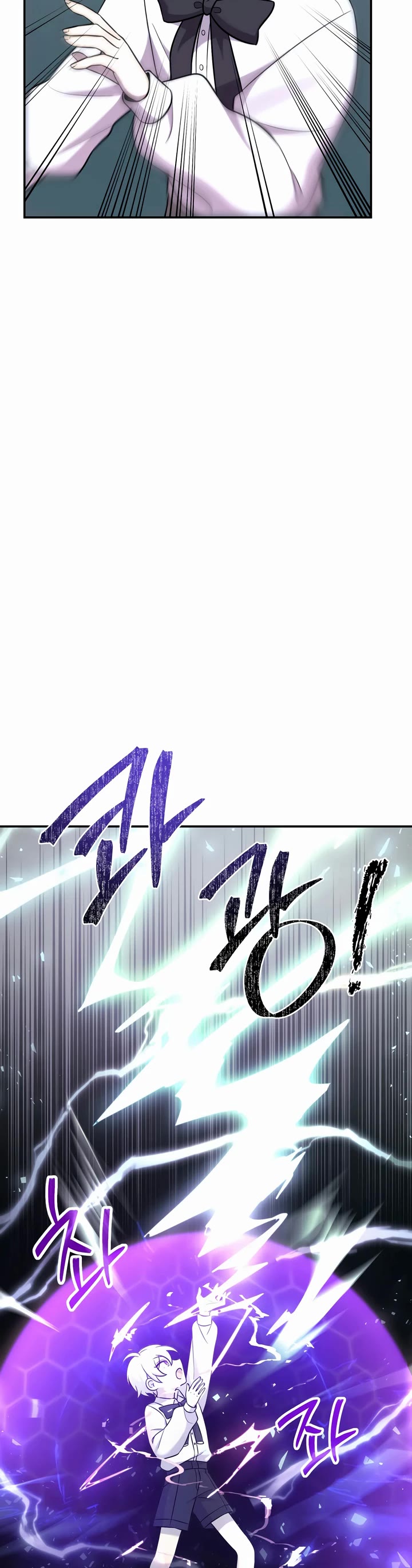 How to Survive as a Dragon with Time-Limit Chapter 6 page 48 - Chapter 6