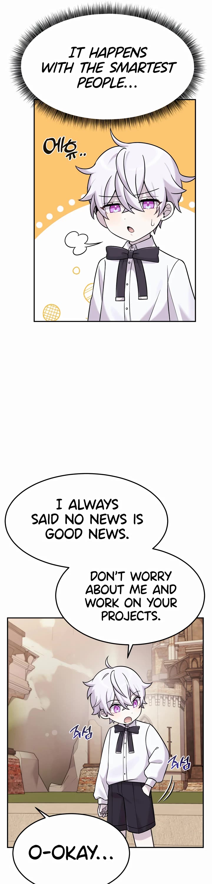 How to Survive as a Dragon with Time-Limit Chapter 7 page 27 - Chapter 7