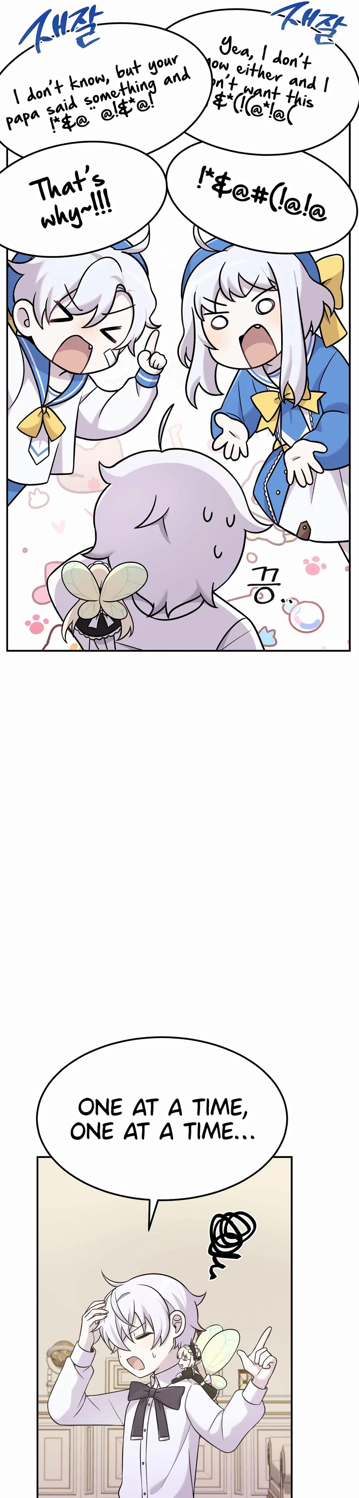 How to Survive as a Dragon with Time-Limit Chapter 7 page 42 - Chapter 7
