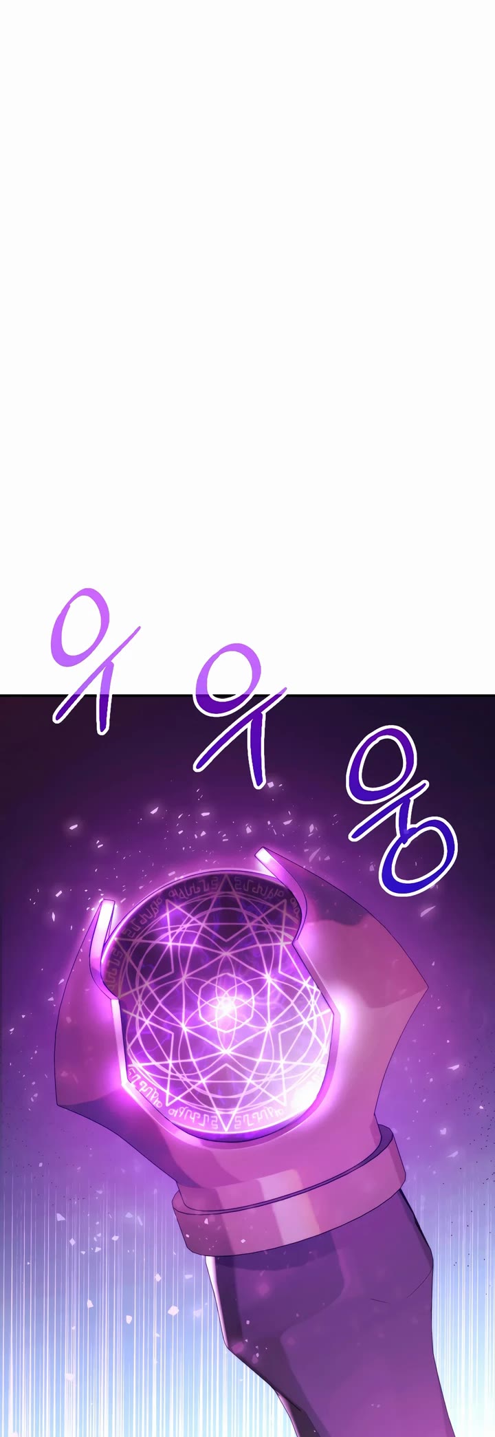 How to Survive as a Dragon with Time-Limit Chapter 7 page 55 - Chapter 7