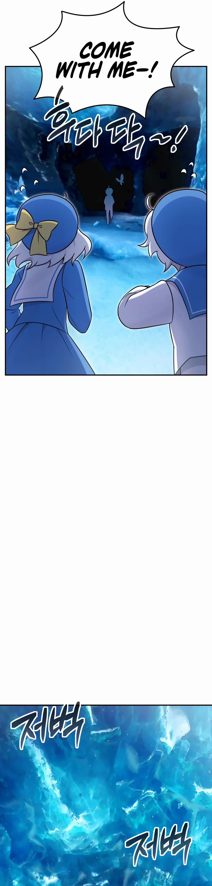 How to Survive as a Dragon with Time-Limit Chapter 8 page 43 - Chapter 8