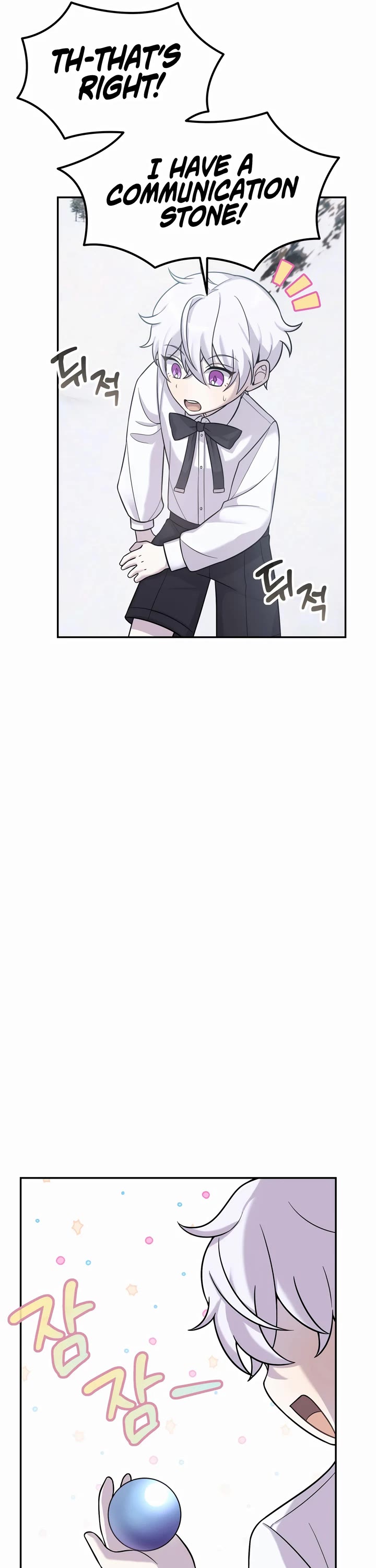 How to Survive as a Dragon with Time-Limit Chapter 9 page 13 - Chapter 9