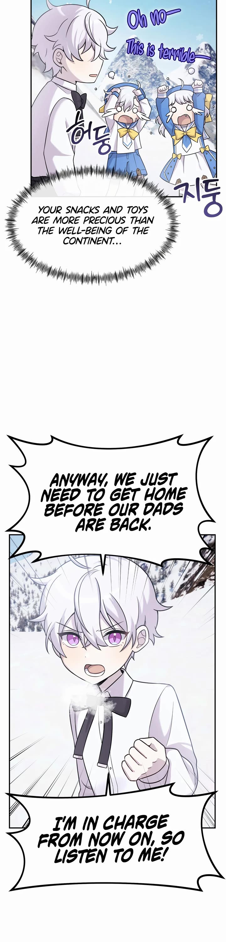 How to Survive as a Dragon with Time-Limit Chapter 9 page 30 - Chapter 9
